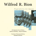 WILFRED R. BION