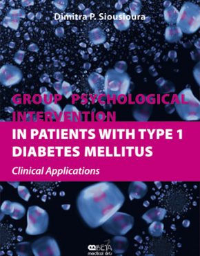 GROUP PSYCHOLOGICAL INTERVENTION IN PATIENTS WITH TYPE 1 DIABETES MELLITUS-Clinical Applications